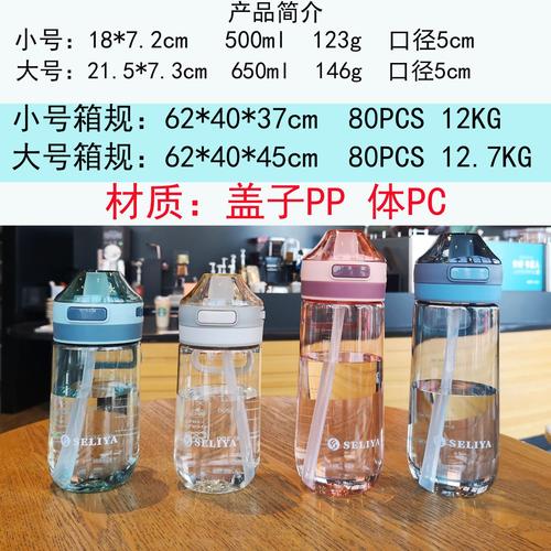 塑料杯礼品,塑料杯做小礼物,恩尔美是中国还是德国品牌?