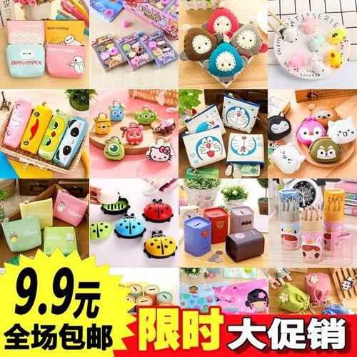 一百元小礼品,一百元小礼品有哪些,五元之内的小礼品有什么?