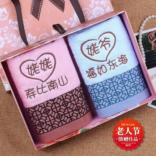70岁的的老婆送什么礼物,70岁的的老婆送什么礼物好,60-70岁女人喜欢什么礼物?