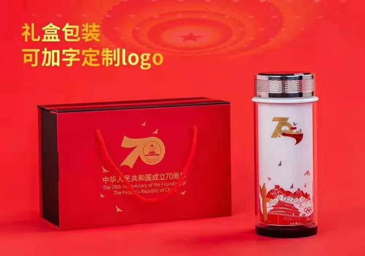 国庆礼品定做,国庆礼品定做图片,国庆送礼好吗?应该送什么?