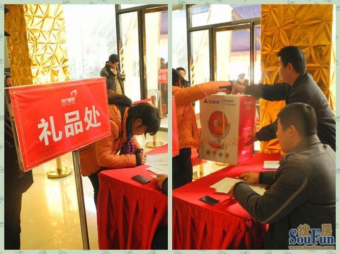 开盘礼品建议,,开盘礼品建议