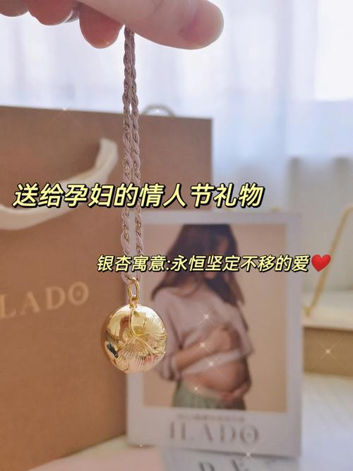 七夕给孕妇老婆送什么礼物,七夕给孕妇老婆送什么礼物好,媳妇儿怀孕送什么礼物?