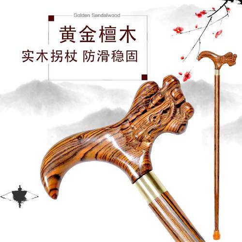 木制商务礼品,木制品礼物,原装进口实木手杖多少钱?