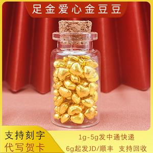 贵金属礼品定制,贵金属礼品定制平台,银行金豆豆怎么买?