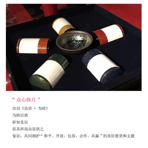 金砖会议礼品,金砖会议礼品建盏,永劫无间金砖怎么赠送好友?