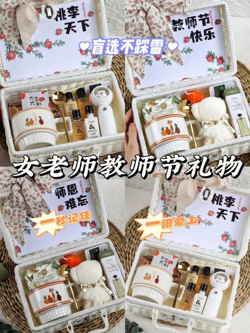 送给老师什么礼物,送给老师什么礼物比较好,送老师的礼物最好是什么?