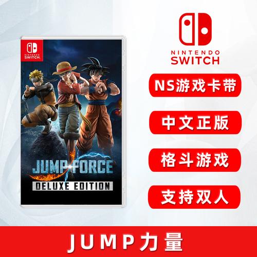 概念礼品网,概念礼物,jump上的游戏怎么买?
