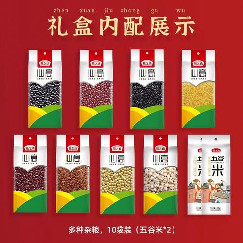 春节礼品杂粮，春节礼品杂粮有哪些，过年年货？