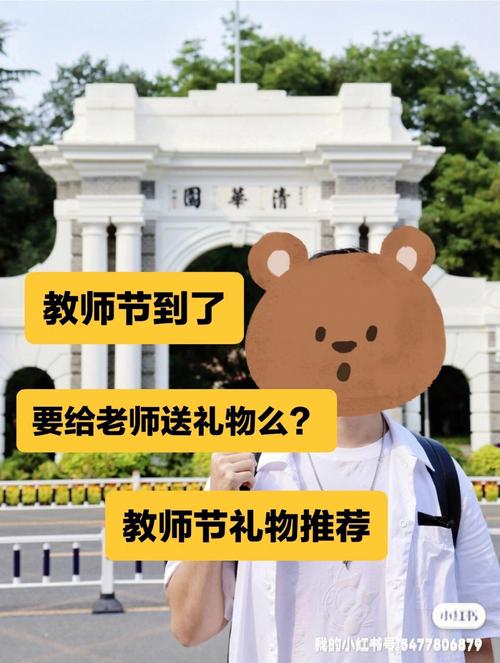 给老师送礼物怎么留言,给老师送礼物怎么留言感谢,请问实习护士给带教老师买什么礼物好些,有时她请我吃饭,快出科室了说什么话比较好?谢谢?