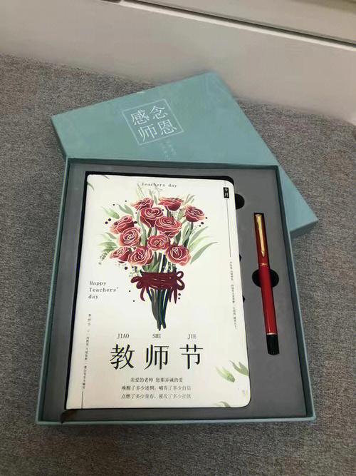 送老师送什么好,请老师帮忙送老师送什么好,粉笔教师买书送的课和直接买的课程哪个好些?