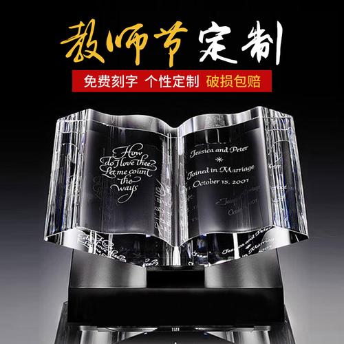 男老师送什么礼物好,给男性老师送什么礼物合适,送教授礼物前十件排名?