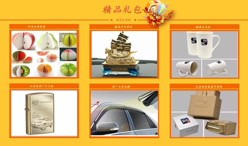 最大的礼品行业网站,,香港购物网站排行?