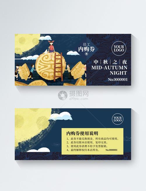 月饼礼品卡,月饼礼品卡怎么买,中秋送礼,送礼品卡怎么样?