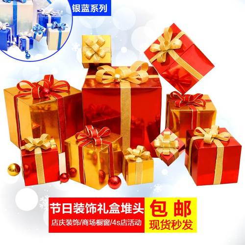 店面礼品布置,店面礼品布置图片,店面搞活动积赞送礼的宣传语?