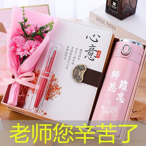 小学给老师送礼怎么说,小学给老师送礼怎么说合适,快教师节了,想给女儿的两位老师送礼,不知送礼时该说些什么?