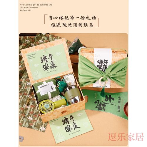 端午节给老师送什么,端午节给老师送什么礼物好,端午节送老师什么礼物比较体面?