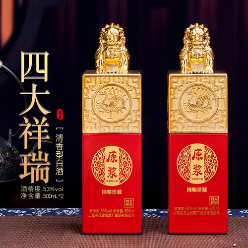 高端礼品采购,高端礼品采购网,您好。做高端白酒用什么促销品好些呢?
