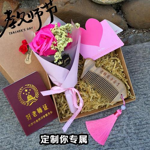 老师结婚送什么礼物最好，老师结婚送什么礼物最好女生，研究生要毕业了，想给自己的导师送个礼物，该怎么选？
