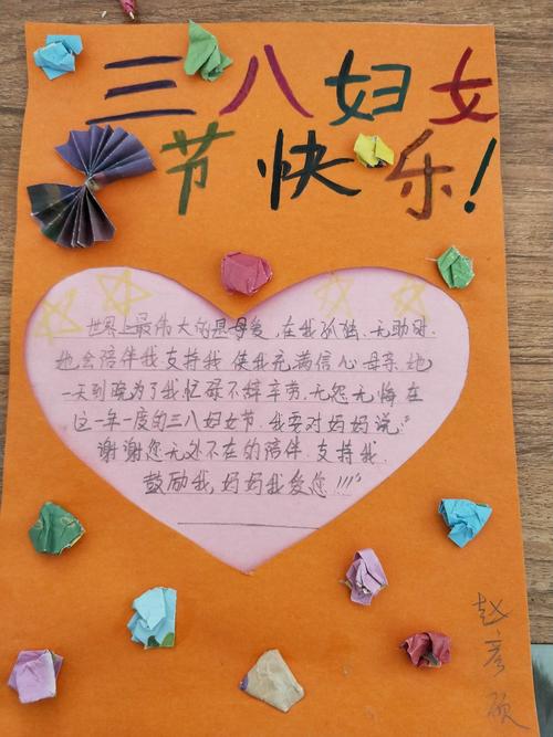 母亲节送老师什么礼物好,母亲节送老师什么礼物好?小学生,母亲节教师祝妈妈的话?