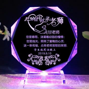 老师过生日送什么好呢,老师过生日送什么好呢女生,我个英语老师要生日了,她30几岁,该送点啥礼物呢?