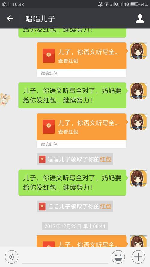 老师生病了送什么好,老师生病了送什么好呢,班主任儿子动手术家长需要给发多少红包?