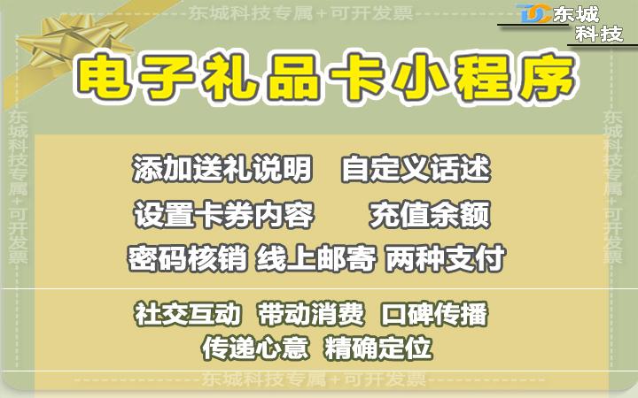 礼品卡礼品卡,礼品卡礼品卡小程序,礼品卡还有有效期吗?