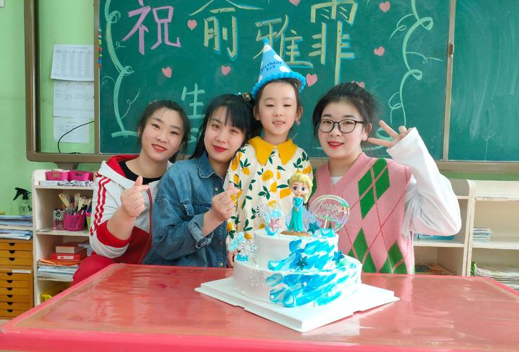 老师生日适合送老师什么,,给老师过生日,游戏玩啥,要让老师置身其中。急急急急急急急急急急?