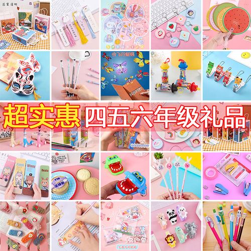 机构小礼品,,培训机构六一儿童节礼物文案?
