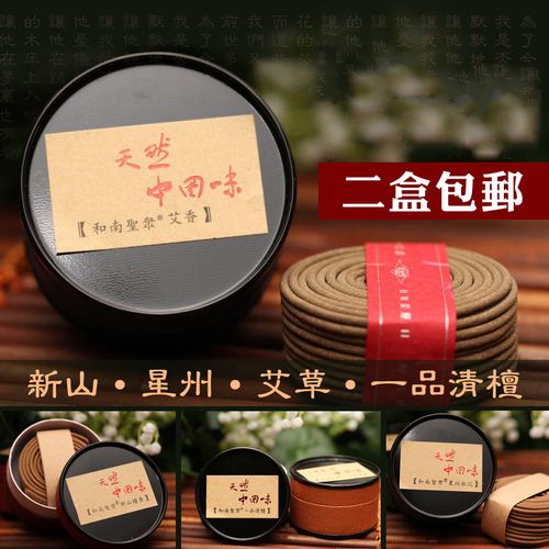 送老师熏香好吗,送老师熏香好吗女生,教师节送老师什么礼物最合适?