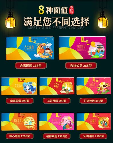 礼品册平台,礼品册购买平台,蛋仔派对音乐节集章册任务怎么做?