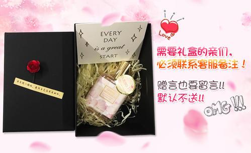 小礼品香水,礼物 香水,送香水的贺卡文案?