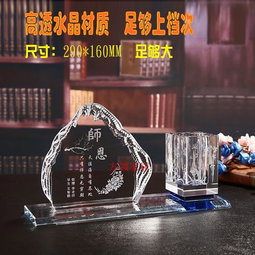 老师什么礼物最好,学生送老师什么礼物最好,送给老师的最佳礼物有哪些?