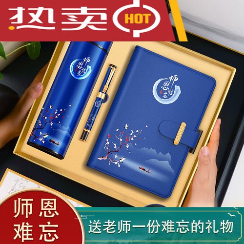 初中送老师什么,初中送老师什么礼物好,要初中毕业,给6个老师买纪念品,买什么?