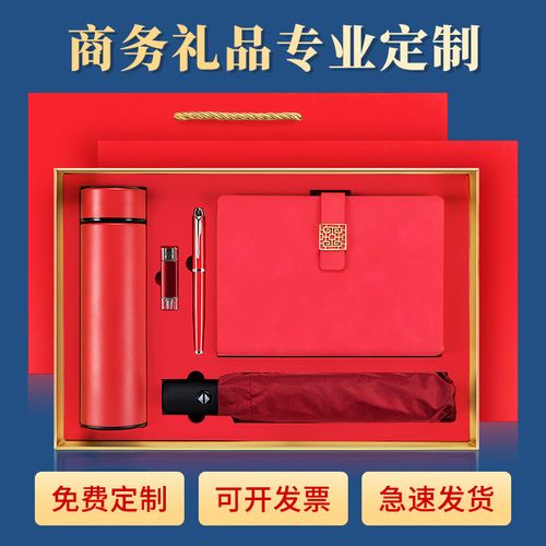 礼品及福利,礼品福利公司,实用福利礼品高档商务礼品,哪家礼品公司最好?