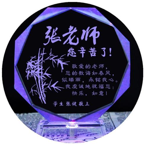 为了感谢老师送什么,为了感谢老师送什么礼物好呢,教师节送什么礼物好又实用?