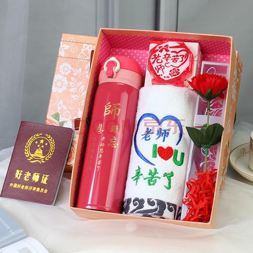 老师怀孕送什么礼物，老师怀孕送什么礼物合适，送导师什么礼物合适呢？
