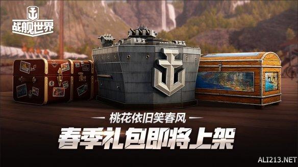 汽车礼品箱,汽车礼物箱,csol精英礼物箱里都有什么?