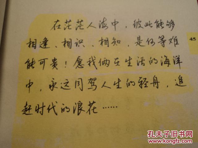 送老师钢笔怎么写,送老师钢笔怎么写赠言,给孩子送钢笔的祝福语?