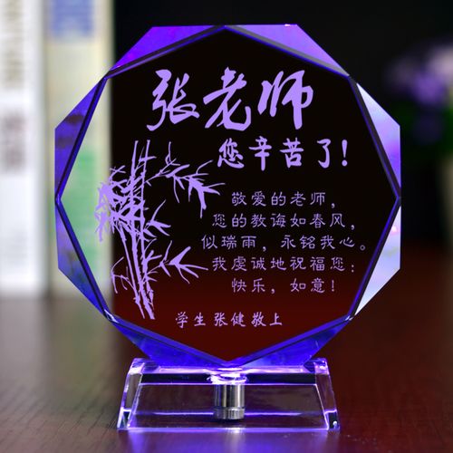 送什么礼物老师实用,,送老师的礼物最好是什么?