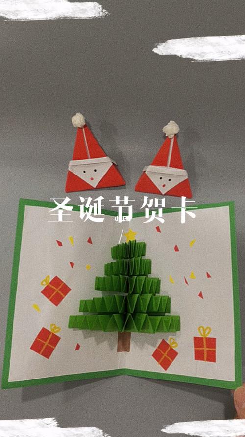 圣诞送给老师什么好,圣诞送给老师什么好呢,圣诞节送给老师的贺卡?