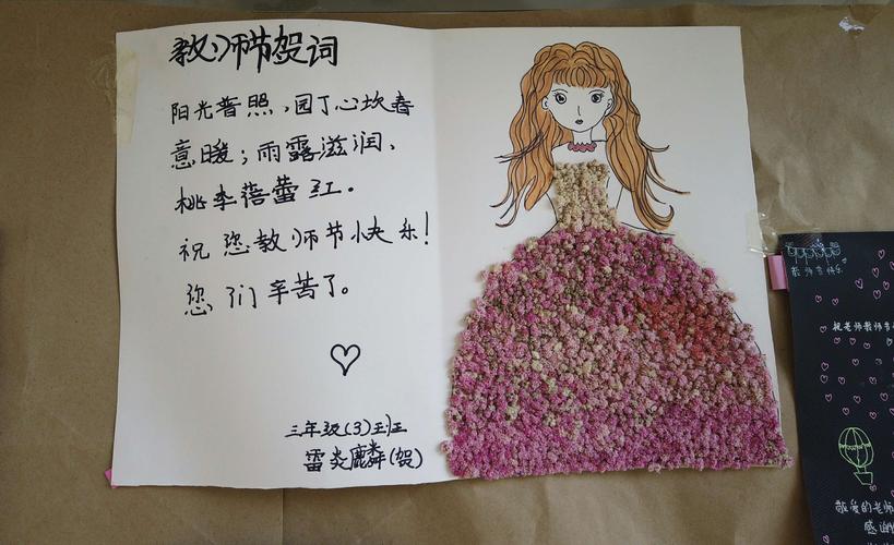 老师生了送什么,老师生了送什么好,想给幼儿园老师送礼,如何说客套话?
