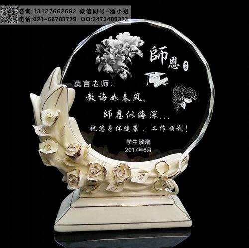 老师退休送什么礼物,老师退休送什么礼物最好,老师要退休了送什么礼物?