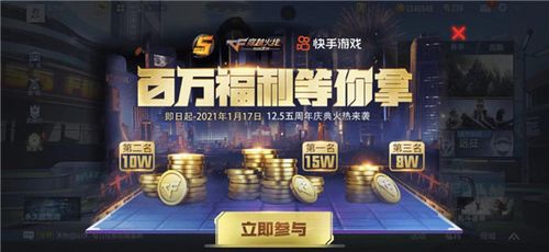 有礼领礼品,有礼领礼品APP,cf关赛有礼怎么领不了?