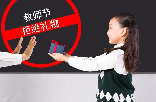 怎么给老师送礼小学,怎么给老师送礼小学生,给小学班主任送礼怎么约出来?