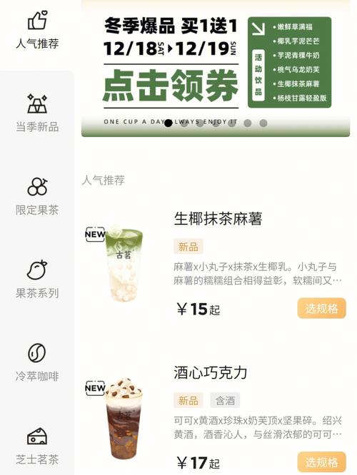 礼品单加盟,礼品加盟连锁,古茗怎么送礼品卡?