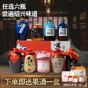 礼品装酒坛,酒坛礼盒,花雕的故事?