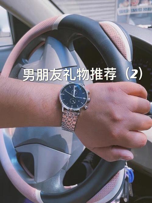 男士买礼品,男士买礼物,与一男生才见几次面,双方都有好感,男生提出要买手表送女生,这意味着什么?