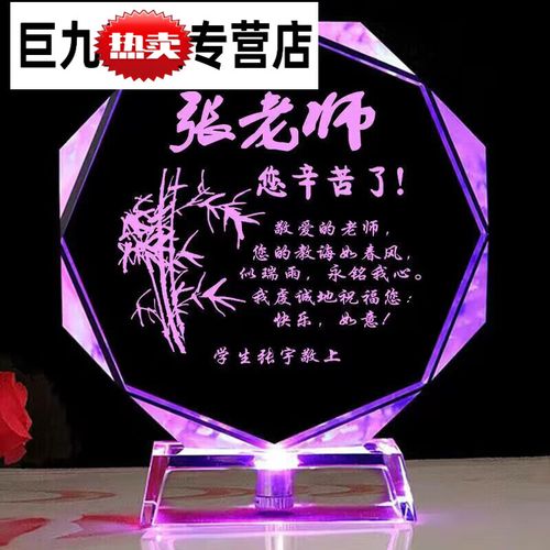 送初中老师什么礼物最好,送初中老师什么礼物最好呢,回去看望初中老师,应该送些什么?
