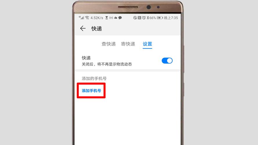 华为礼品快递,华为礼品快递单号查询,为什么华为钱包未开启却老是收到礼物已寄出的信息?