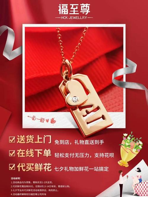 礼品团配送,礼品配送方案,七夕怎么把礼物送出去?
